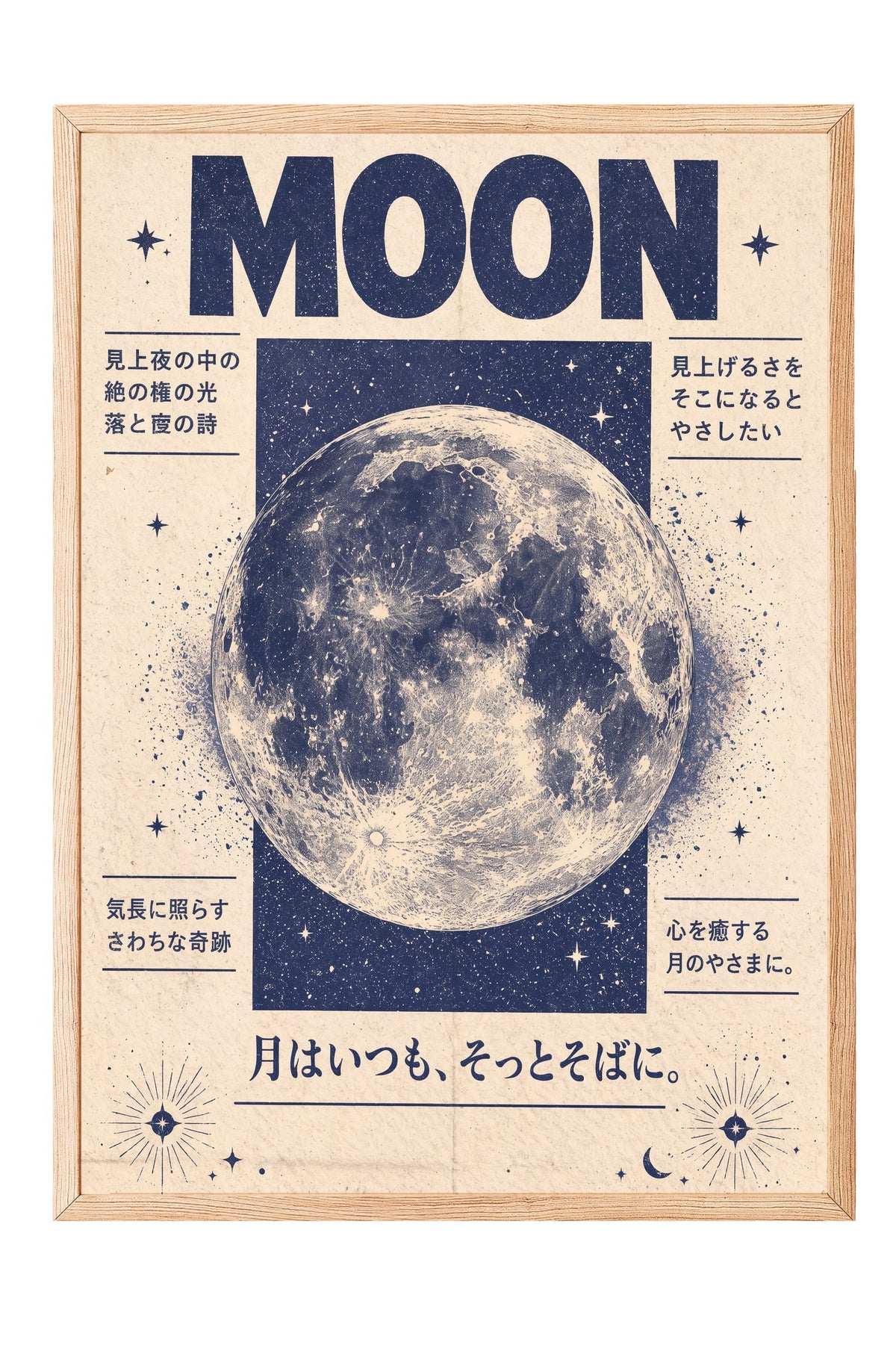 MOON Poster – Ahşap Çerçeveli Tablo