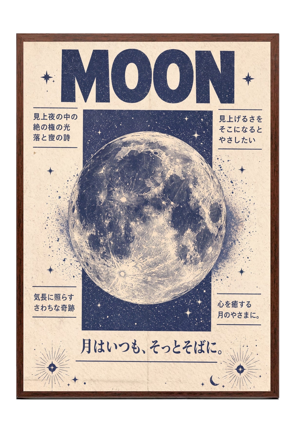 MOON Poster – Kahverengi Çerçeveli Tablo