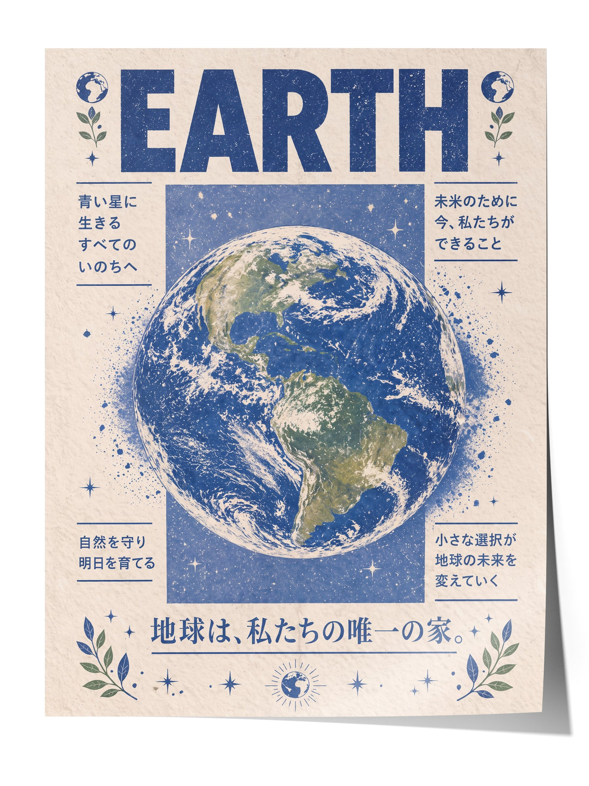 EARTH Çerçevesiz Poster