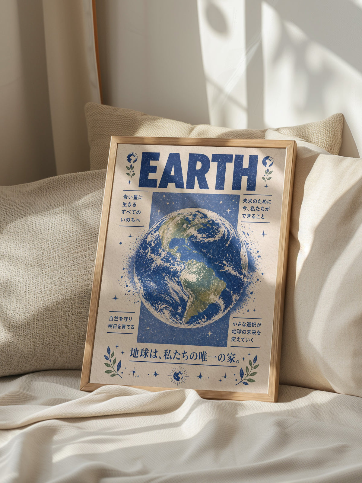 EARTH Poster – Ahşap Çerçeveli Tablo
