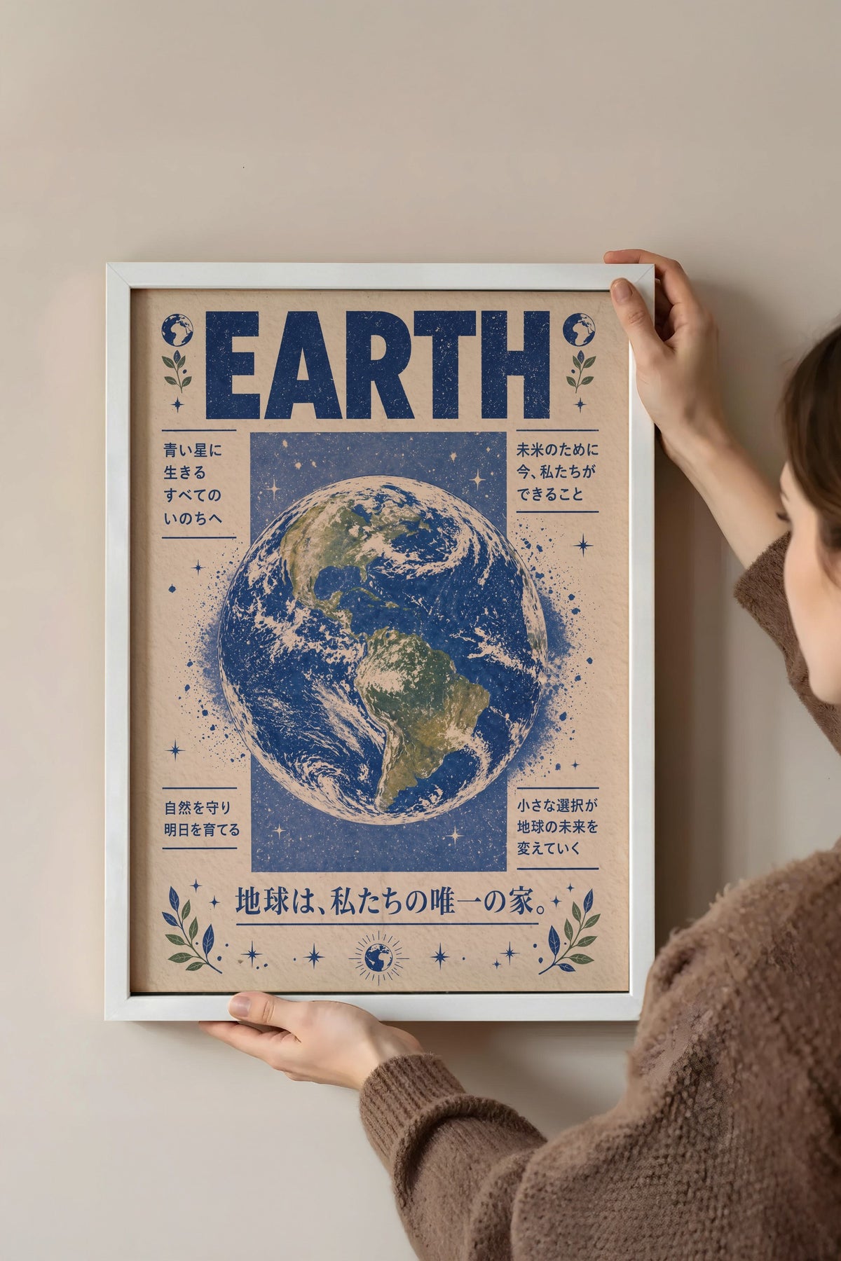 EARTH Poster – Beyaz Çerçeveli Tablo