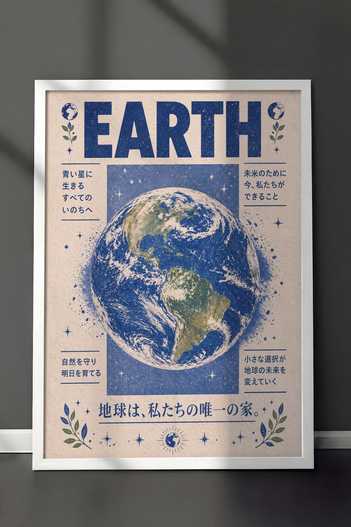 EARTH Poster – Beyaz Çerçeveli Tablo