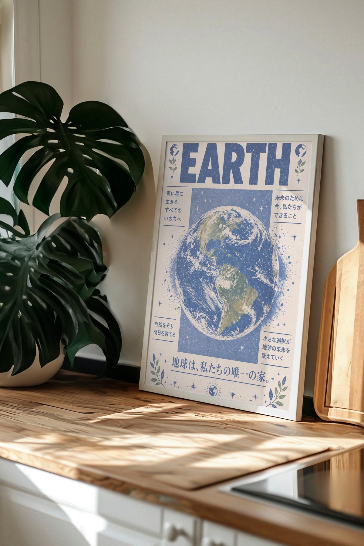 EARTH Poster – Beyaz Çerçeveli Tablo
