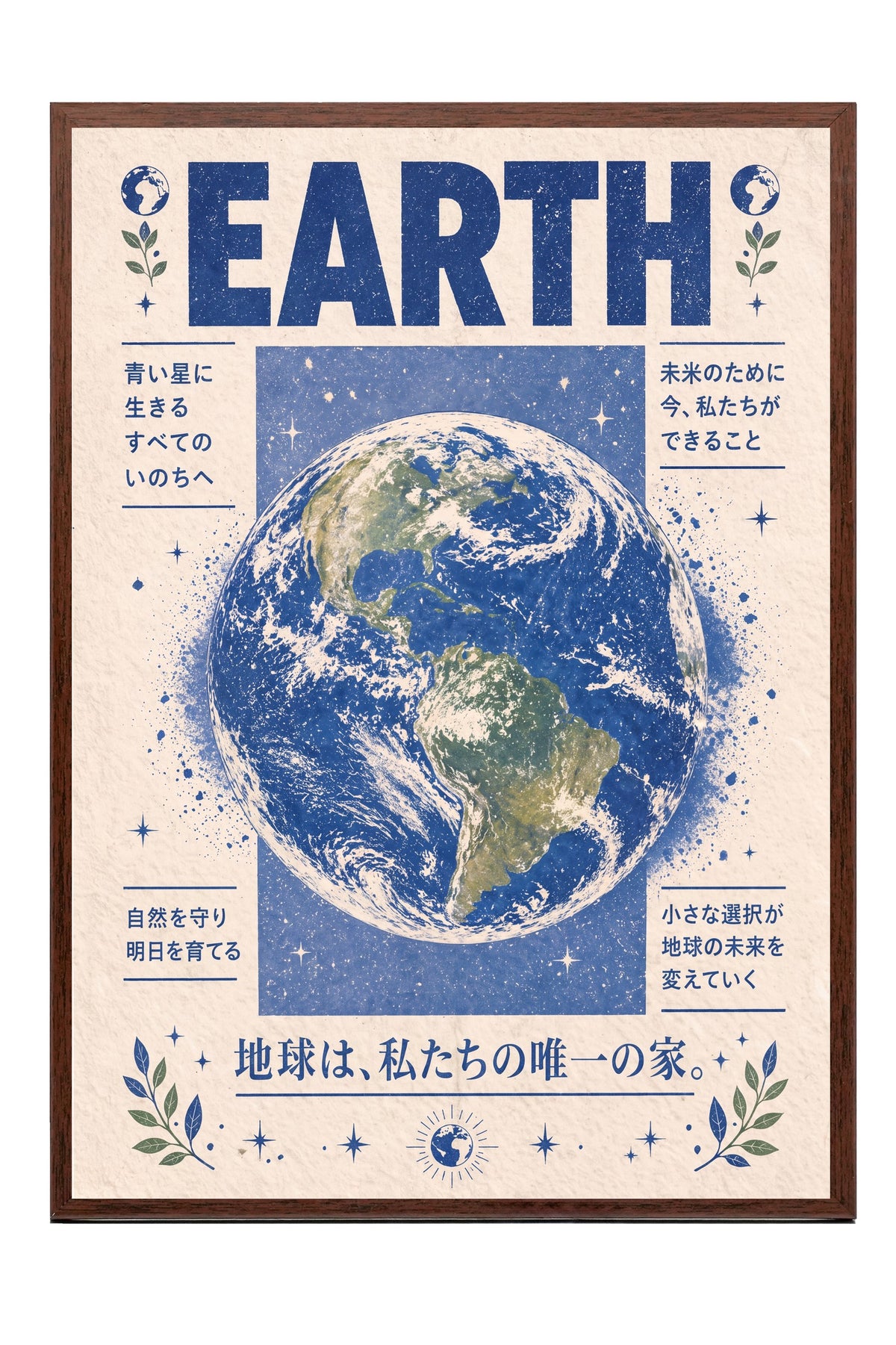 EARTH Poster – Kahverengi Çerçeveli Tablo