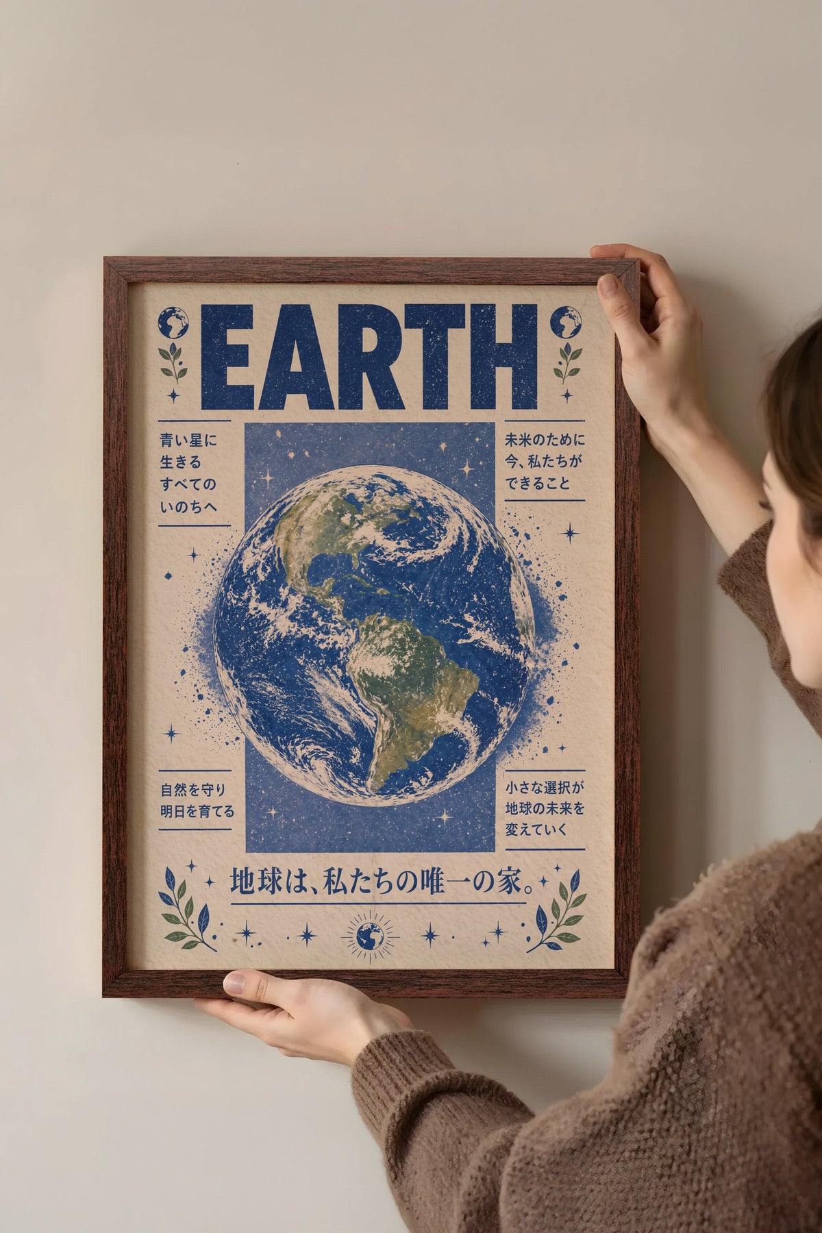EARTH Poster – Kahverengi Çerçeveli Tablo