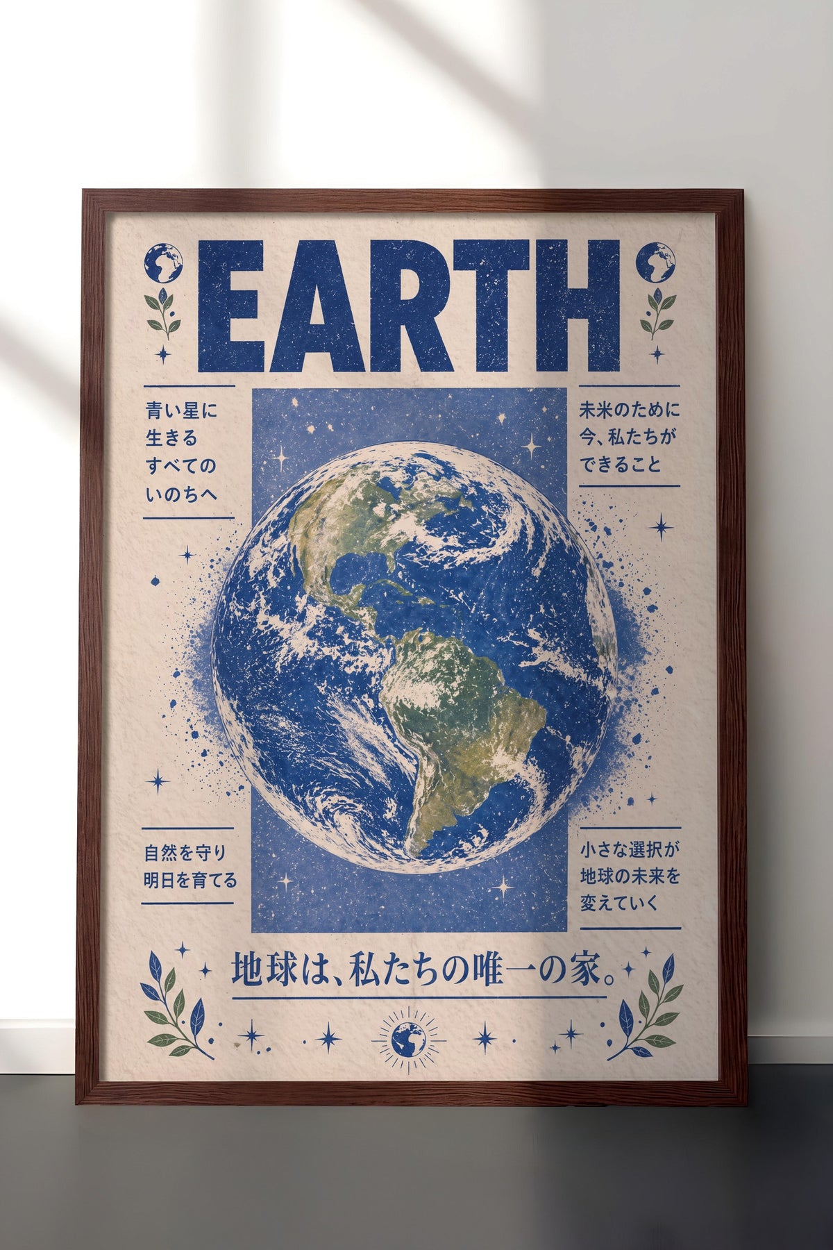 EARTH Poster – Kahverengi Çerçeveli Tablo