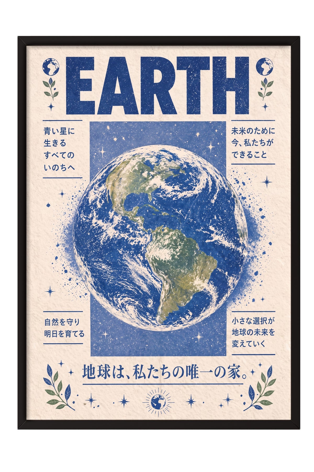 EARTH Poster – Siyah Çerçeveli Tablo
