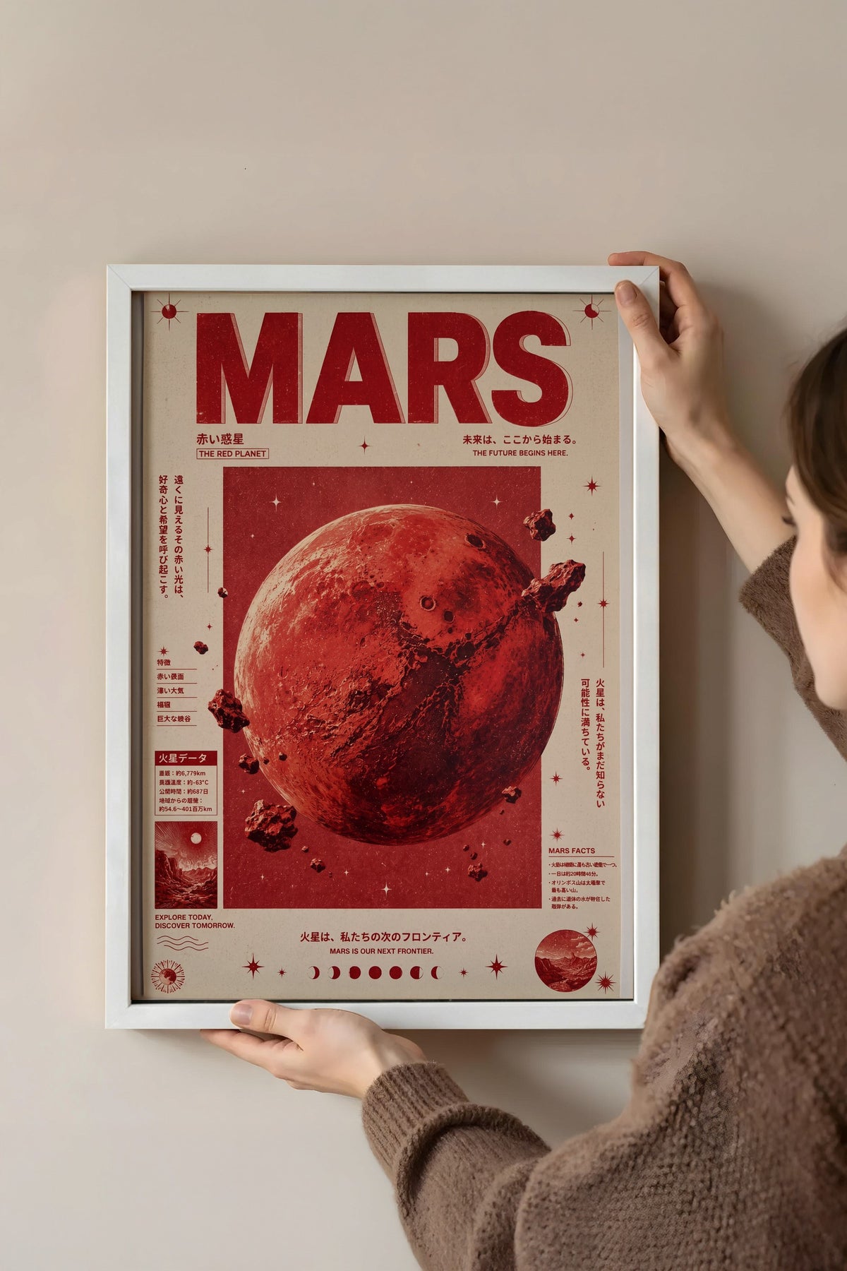 MARS Poster – Beyaz Çerçeveli Tablo