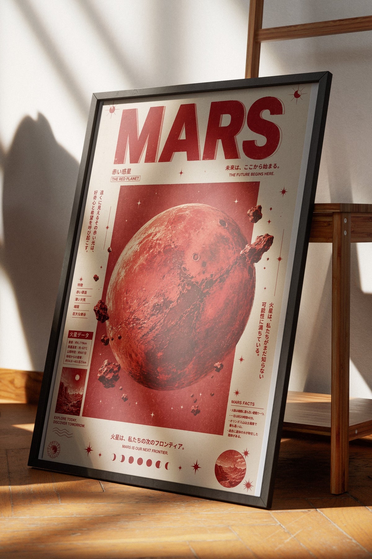 MARS Poster – Siyah Çerçeveli Tablo