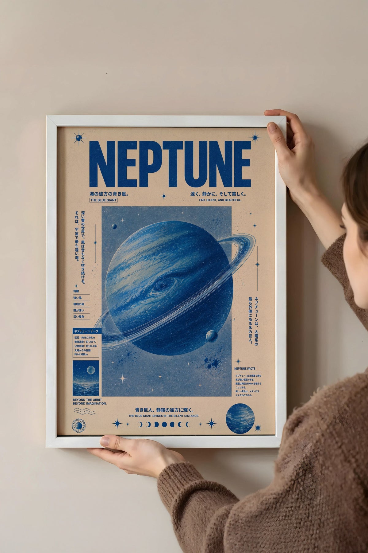Neptune Poster – Beyaz Çerçeveli Tablo