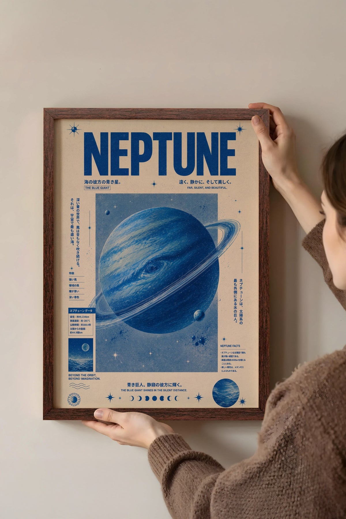 Neptune Poster – Kahverengi Çerçeveli Tablo