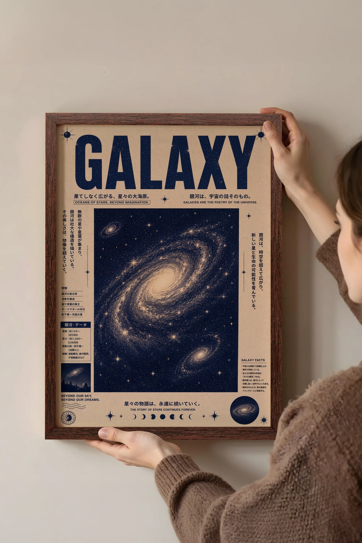 GALAXY Poster – Kahverengi Çerçeveli Tablo