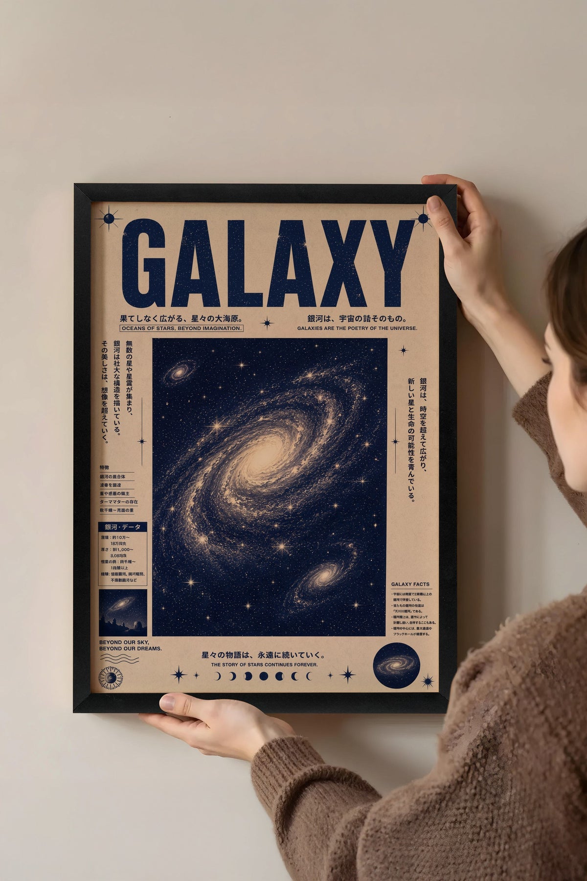 GALAXY Poster – Siyah Çerçeveli Tablo