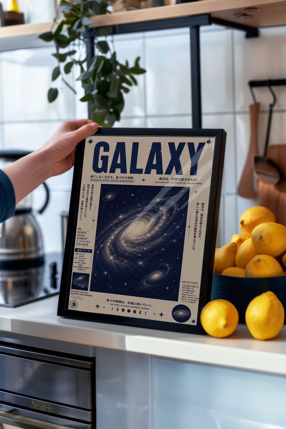 GALAXY Poster – Siyah Çerçeveli Tablo