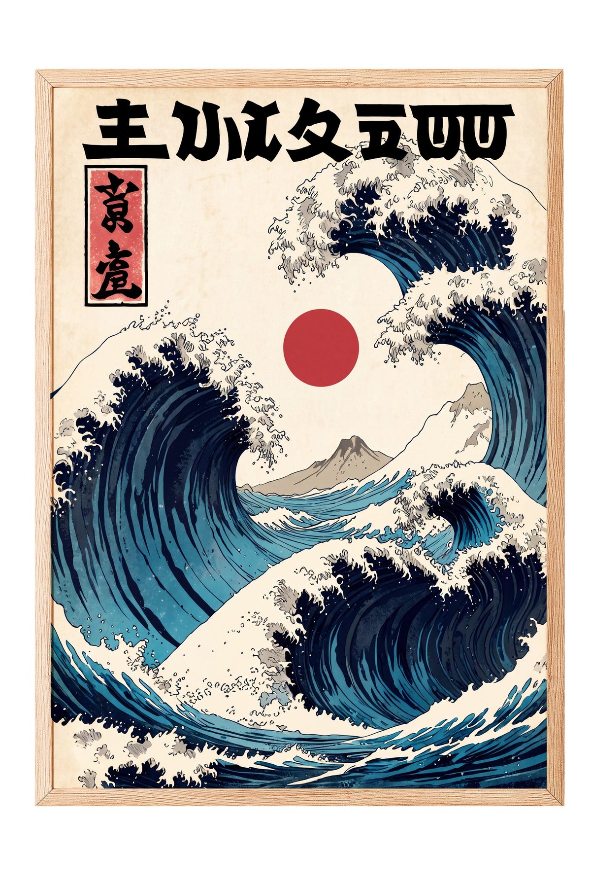 Japon Dalga Sanatı Poster – Ahşap Çerçeveli Tablo