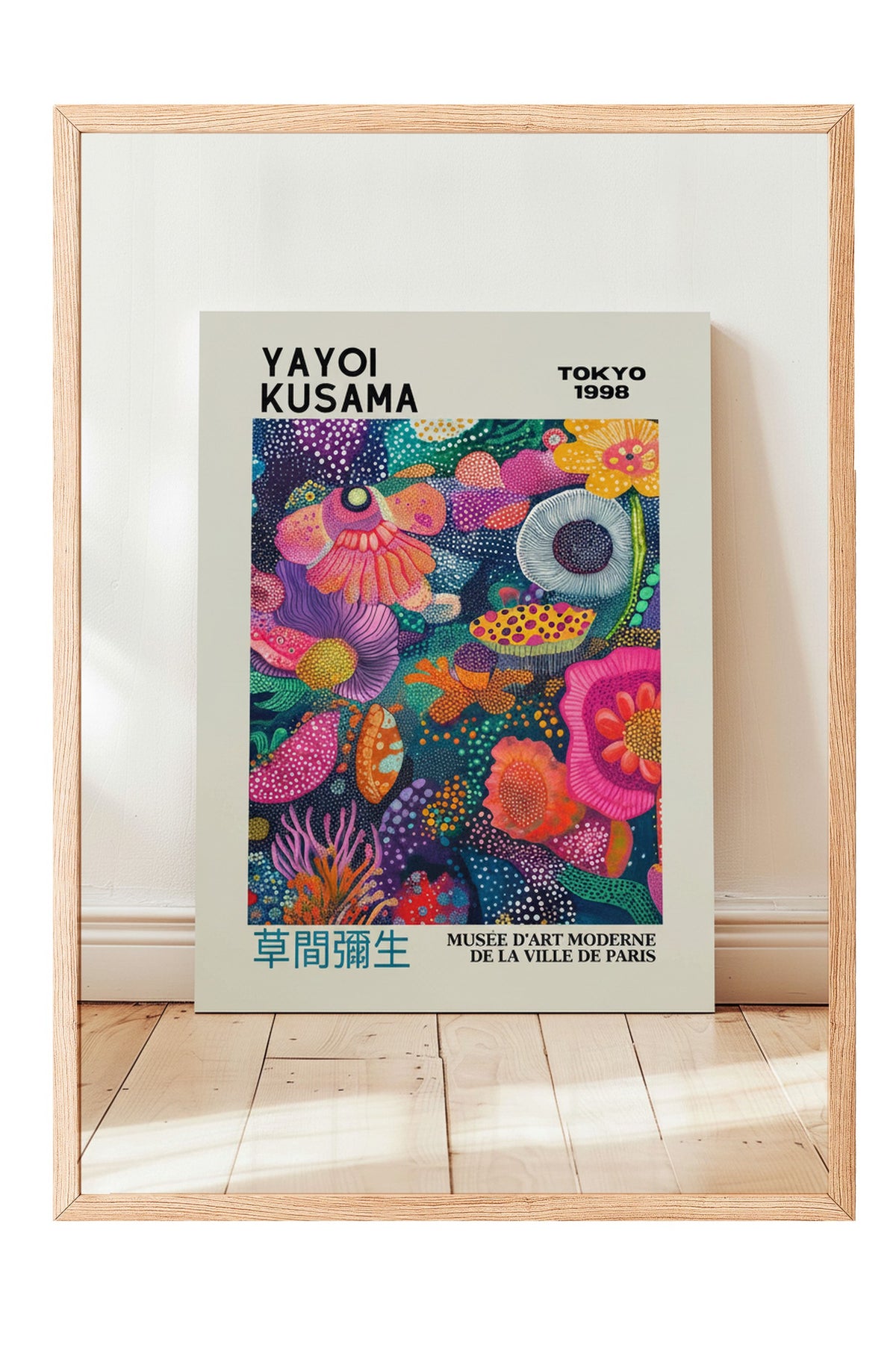 Renkli Çiçek Bahçesi Kompozisyonu Poster – Ahşap Çerçeveli Tablo
