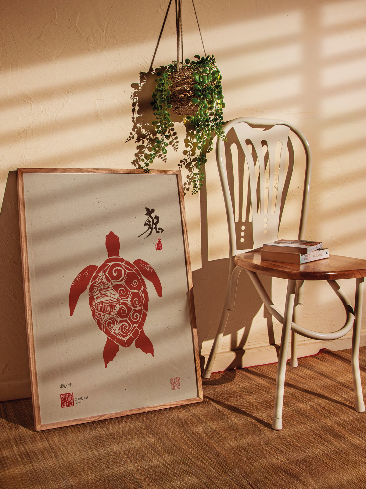 Pagoda Desenli Kırmızı Deniz Kaplumbağası Poster – Ahşap Çerçeveli Tablo