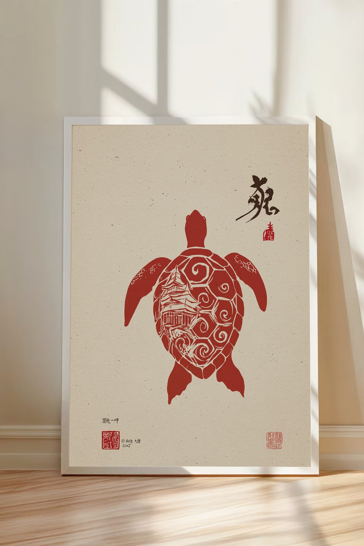 Pagoda Desenli Kırmızı Deniz Kaplumbağası Poster – Beyaz Çerçeveli Tablo