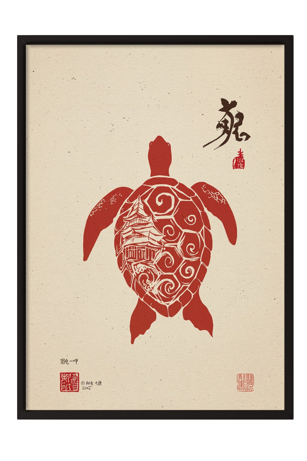 Pagoda Desenli Kırmızı Deniz Kaplumbağası Poster – Siyah Çerçeveli Tablo