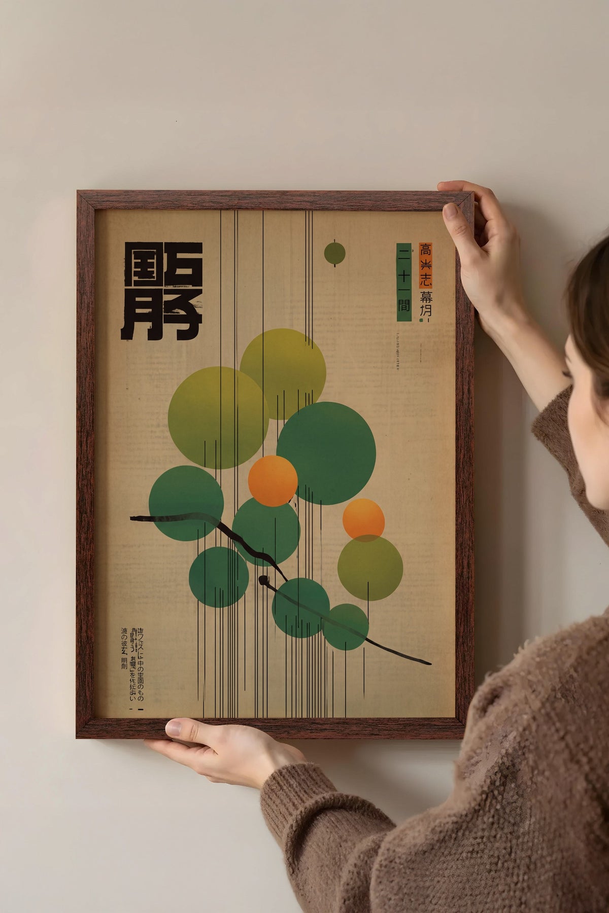 Geometrik Dairelerle Doğu Kaligrafisi Poster – Kahverengi Çerçeveli Tablo