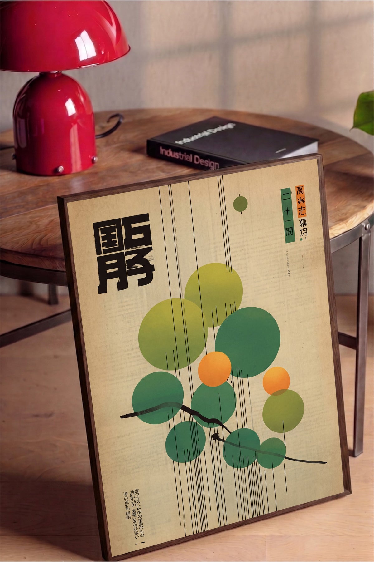 Geometrik Dairelerle Doğu Kaligrafisi Poster – Kahverengi Çerçeveli Tablo