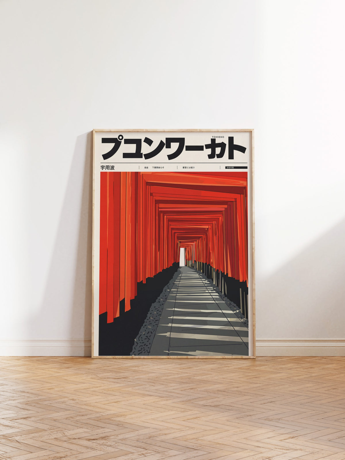 Kızıl Torii Kapıları Koridoru Poster – Ahşap Çerçeveli Tablo
