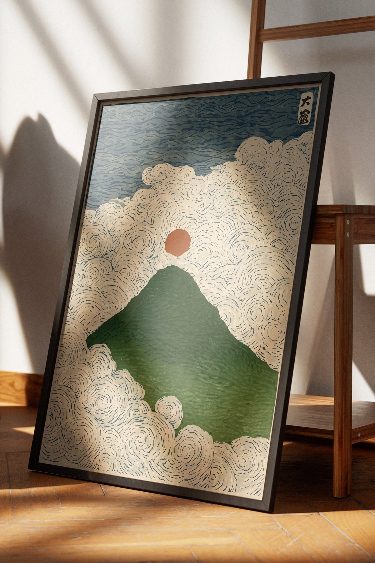 Bulutlar Üzerinde Fuji Dağı Poster – Siyah Çerçeveli Tablo