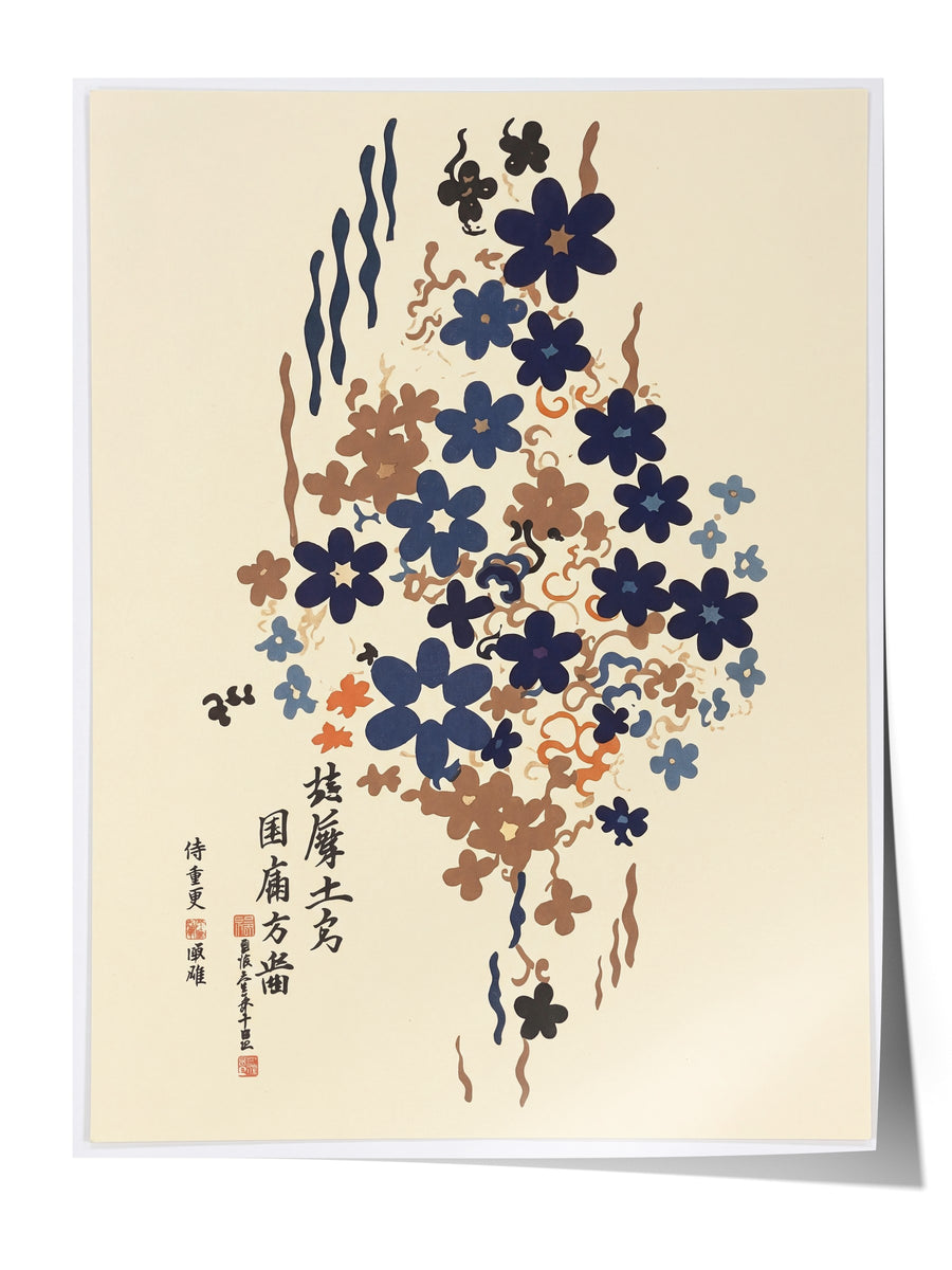 Lacivert Çiçek Deseni ve Japon Kaligrafisi Çerçevesiz Poster