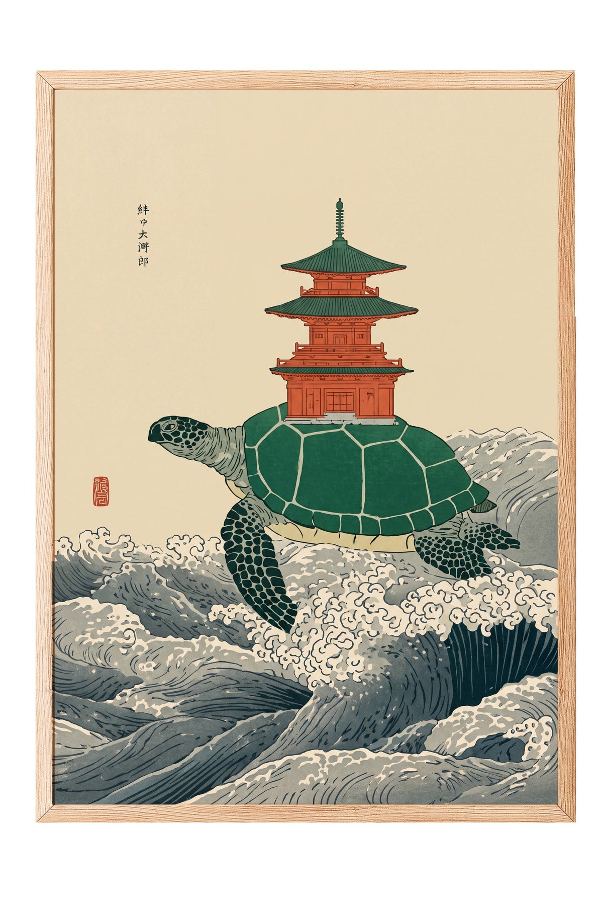 Pagoda Taşıyan Kaplumbağa Poster – Ahşap Çerçeveli Tablo