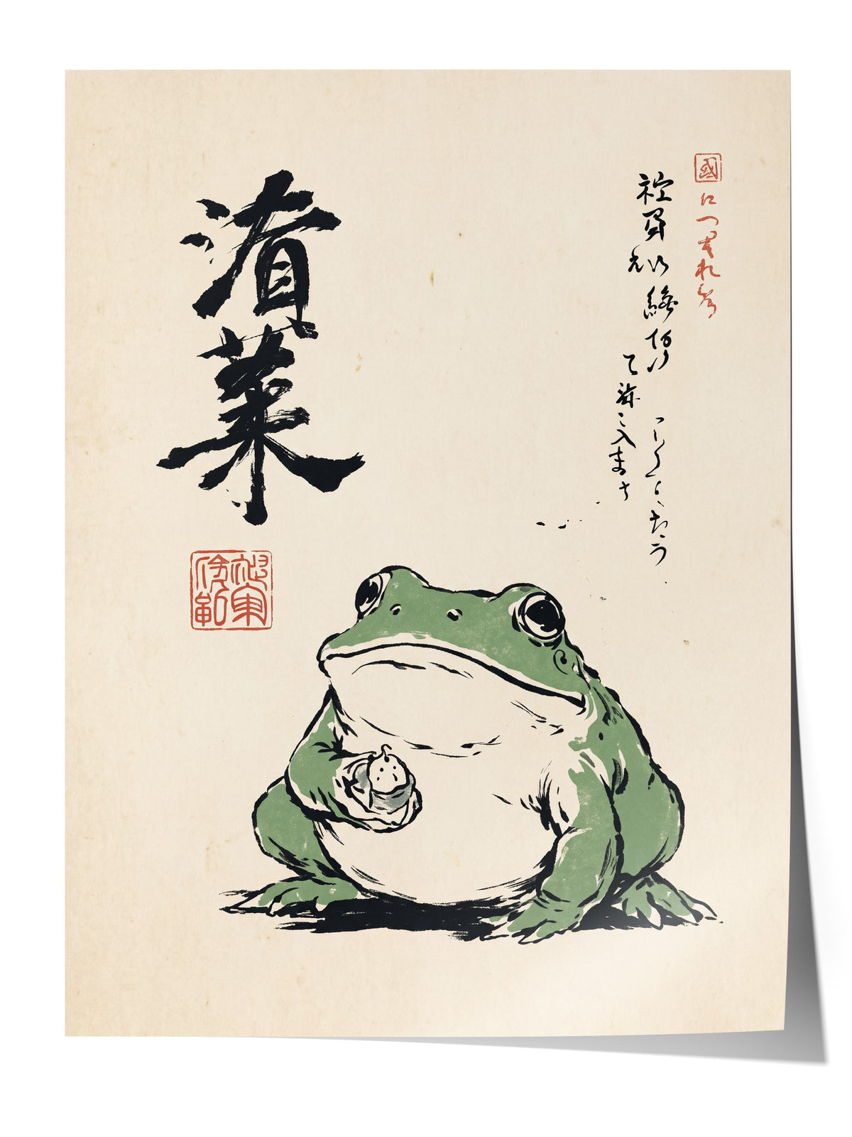 Japon Kurbağası Kaligrafi Sanatı Çerçevesiz Poster