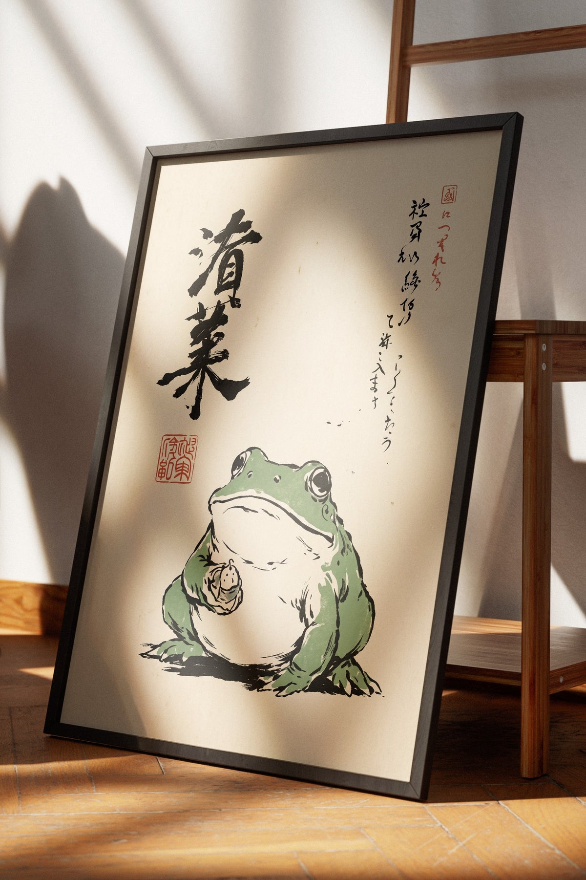 Japon Kurbağası Kaligrafi Sanatı Poster – Siyah Çerçeveli Tablo