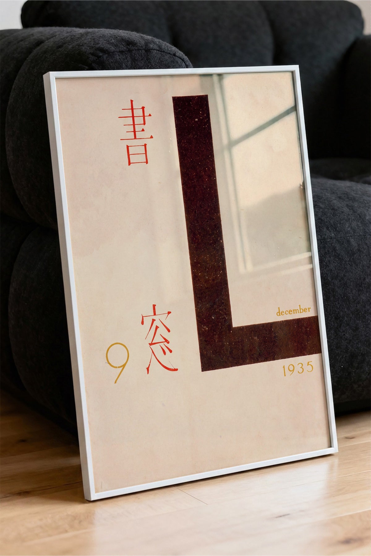 Japon Kaligrafi ve Tipografi Kompozisyonu Poster – Beyaz Çerçeveli Tablo