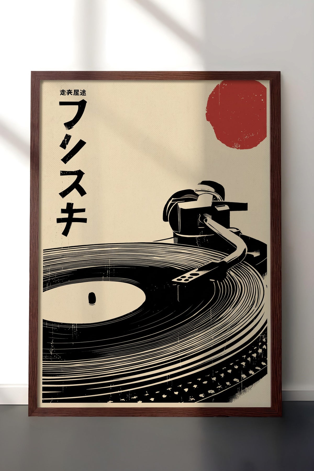 Retro Pikap Plak Sanatı Poster – Kahverengi Çerçeveli Tablo