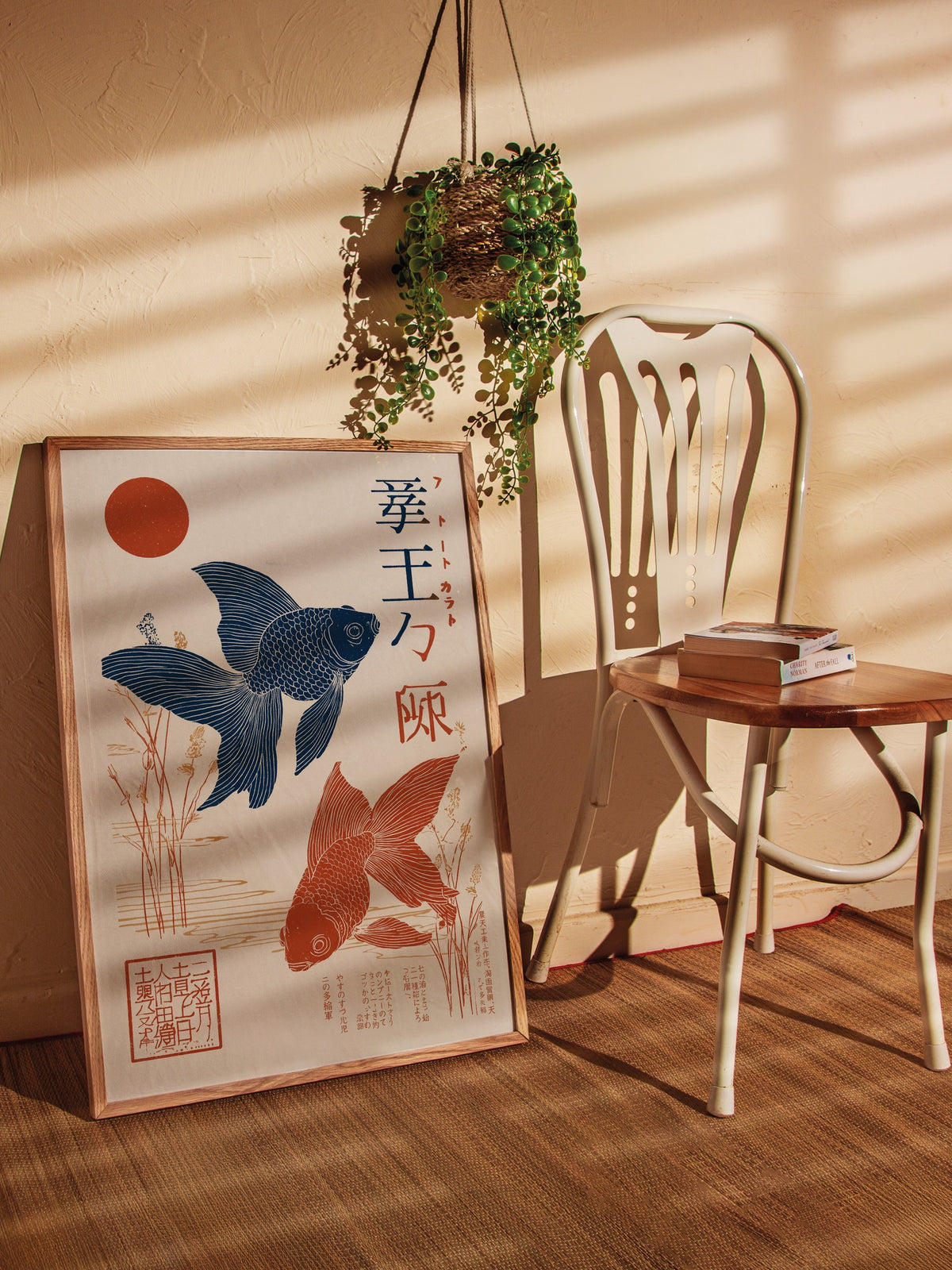 Japon Balıkları ve Kızıl Güneş Poster – Ahşap Çerçeveli Tablo