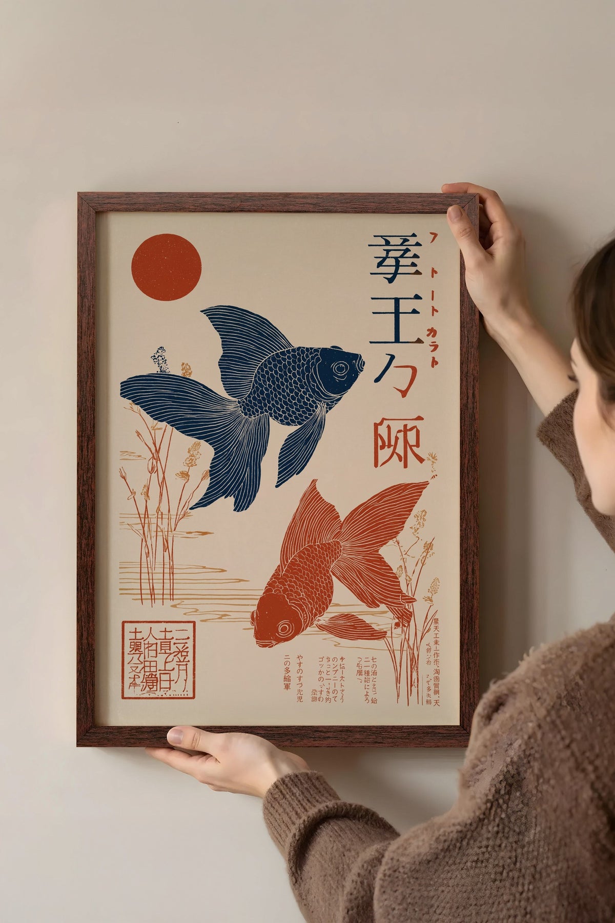 Japon Balıkları ve Kızıl Güneş Poster – Kahverengi Çerçeveli Tablo