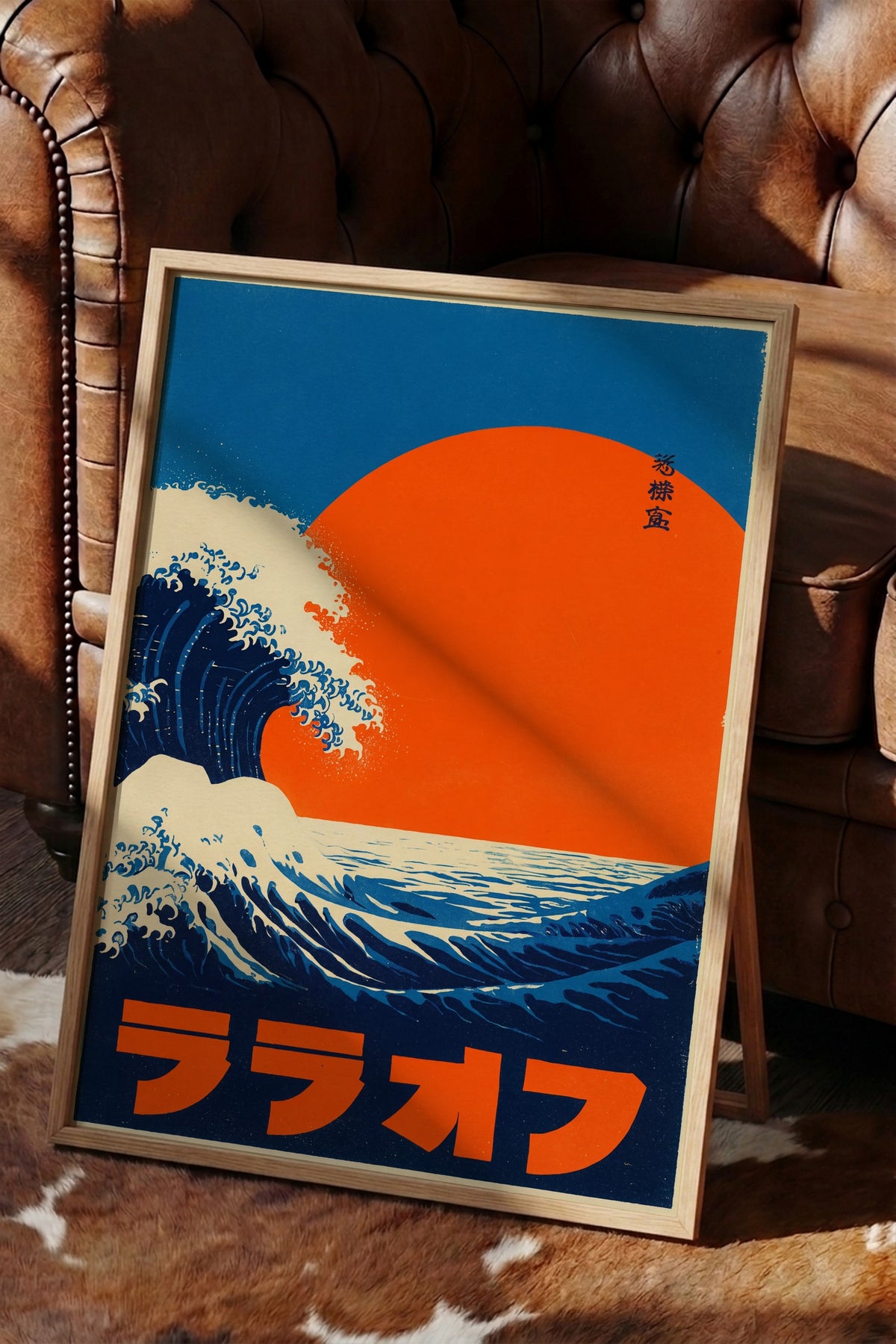 Kızıl Güneşli Büyük Dalga Poster – Ahşap Çerçeveli Tablo