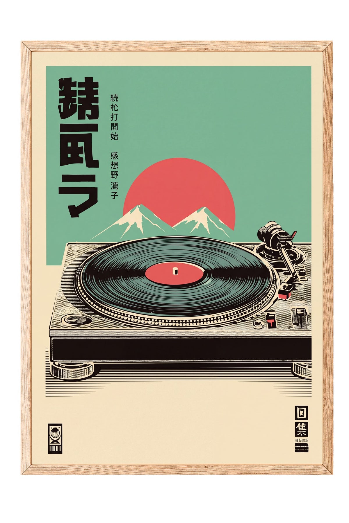 Retro Pikap ve Fuji Dağı Manzarası Poster – Ahşap Çerçeveli Tablo