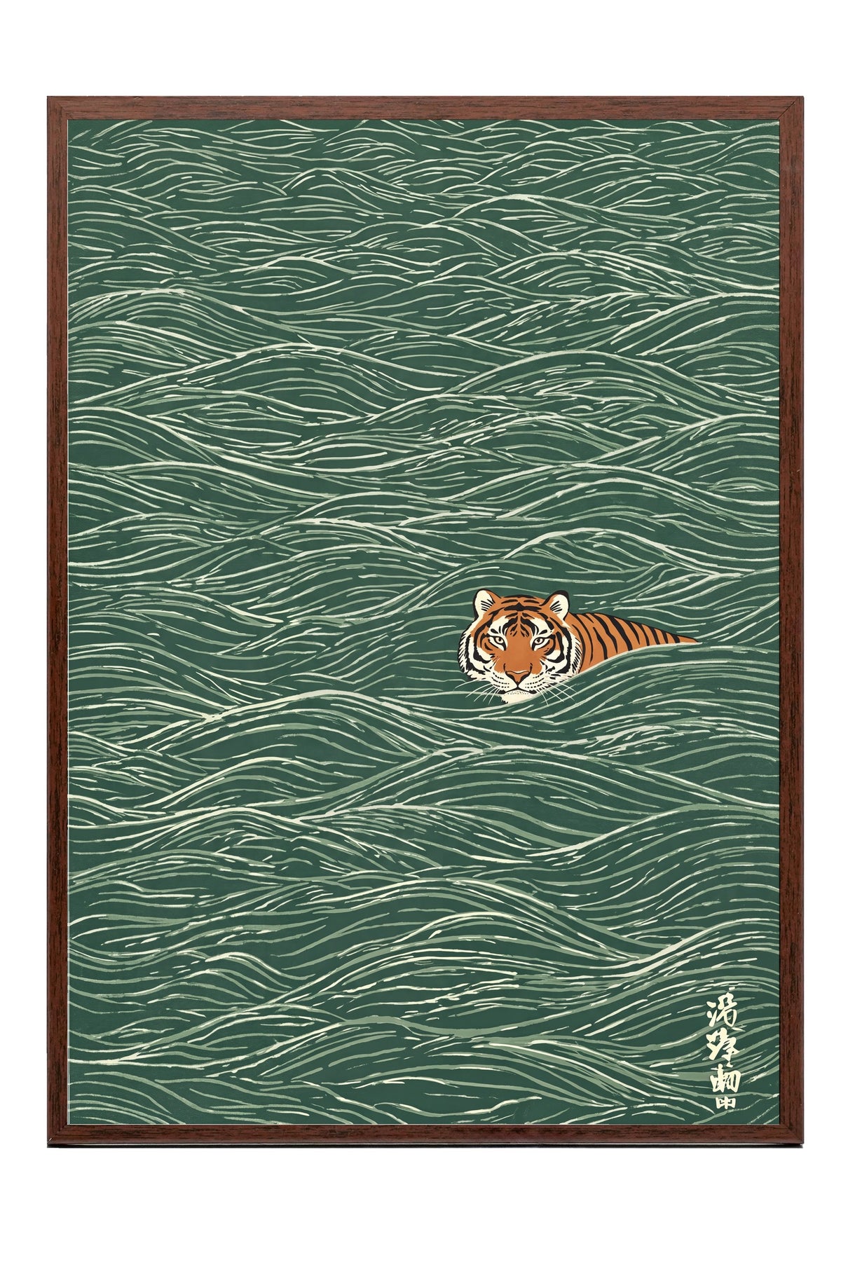 Dalgalarda Kaplan Poster – Kahverengi Çerçeveli Tablo — NO:180196