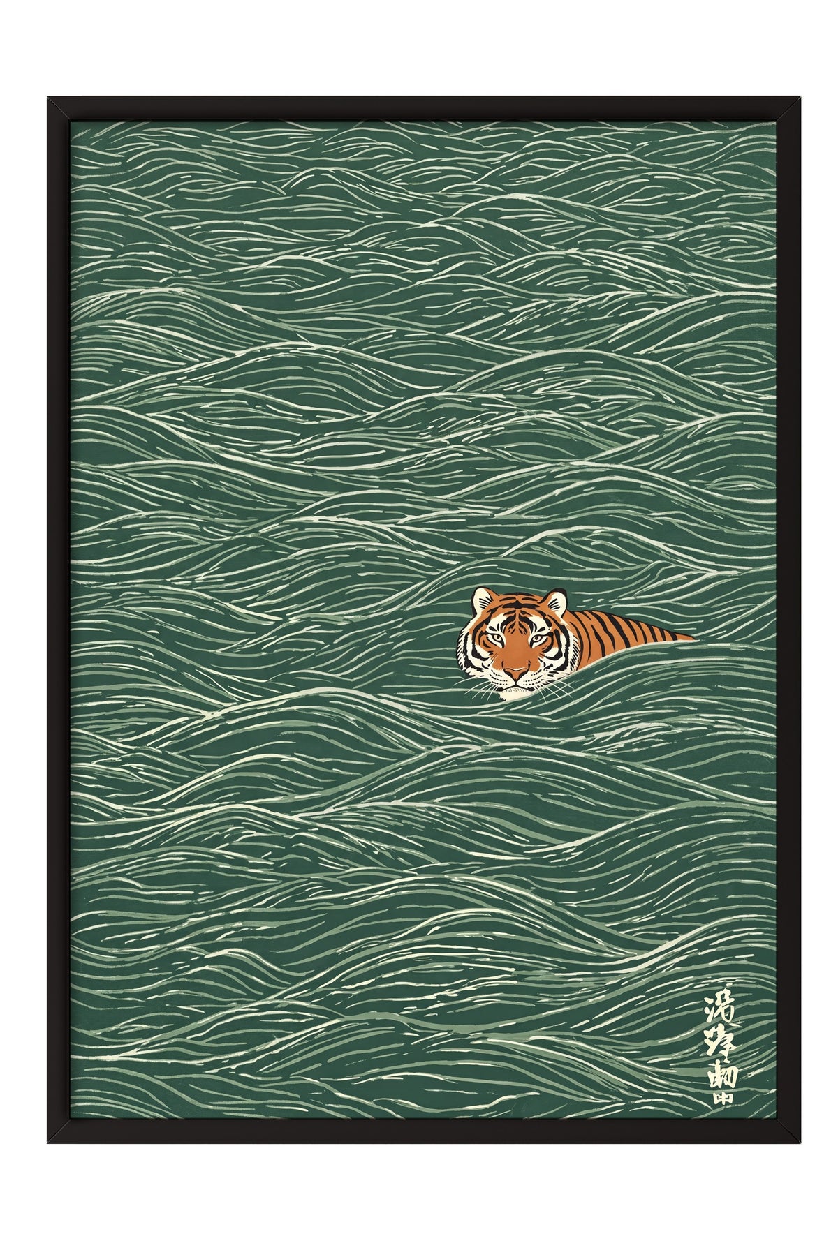 Dalgalarda Kaplan Poster – Siyah Çerçeveli Tablo — NO:180196