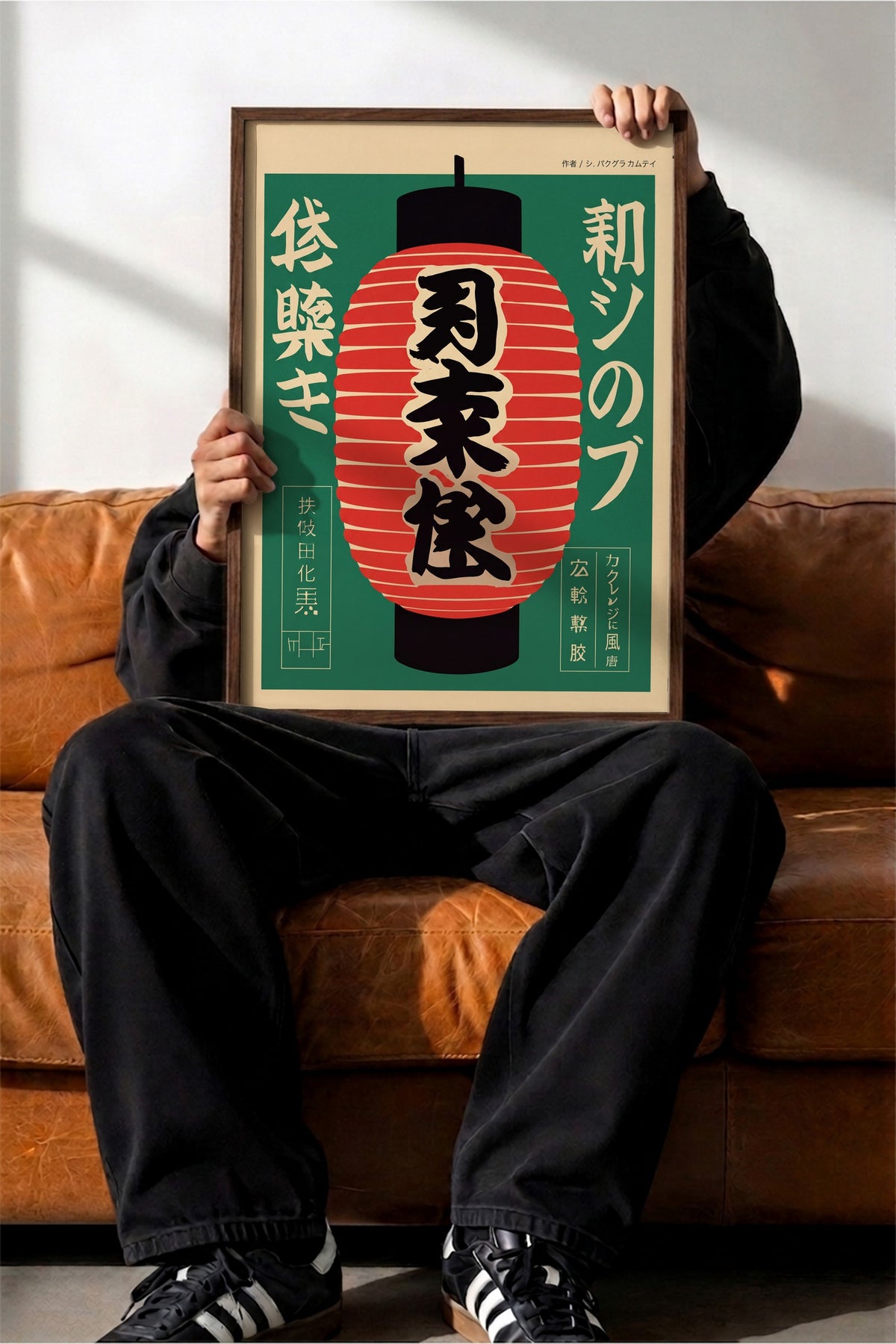 Japon Fenerli Tipografi Sanatı Poster – Kahverengi Çerçeveli Tablo