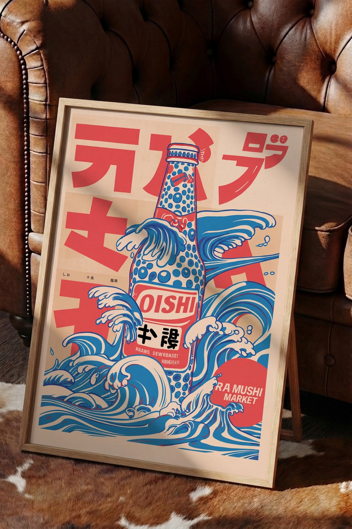 Dalgalı Oishi Şişesi Poster – Ahşap Çerçeveli Tablo
