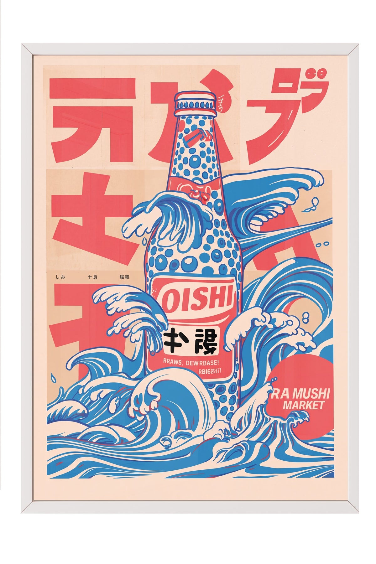 Dalgalı Oishi Şişesi Poster – Beyaz Çerçeveli Tablo