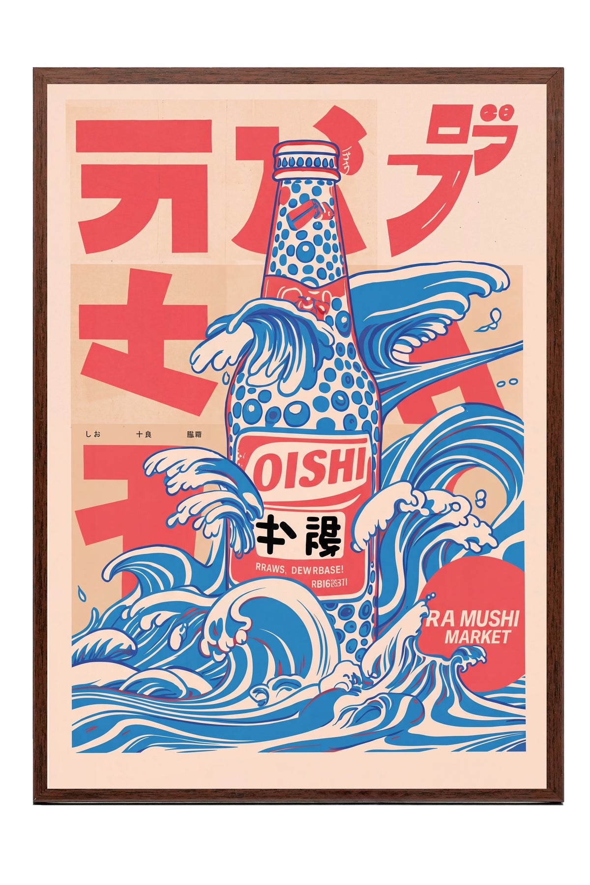 Dalgalı Oishi Şişesi Poster – Kahverengi Çerçeveli Tablo