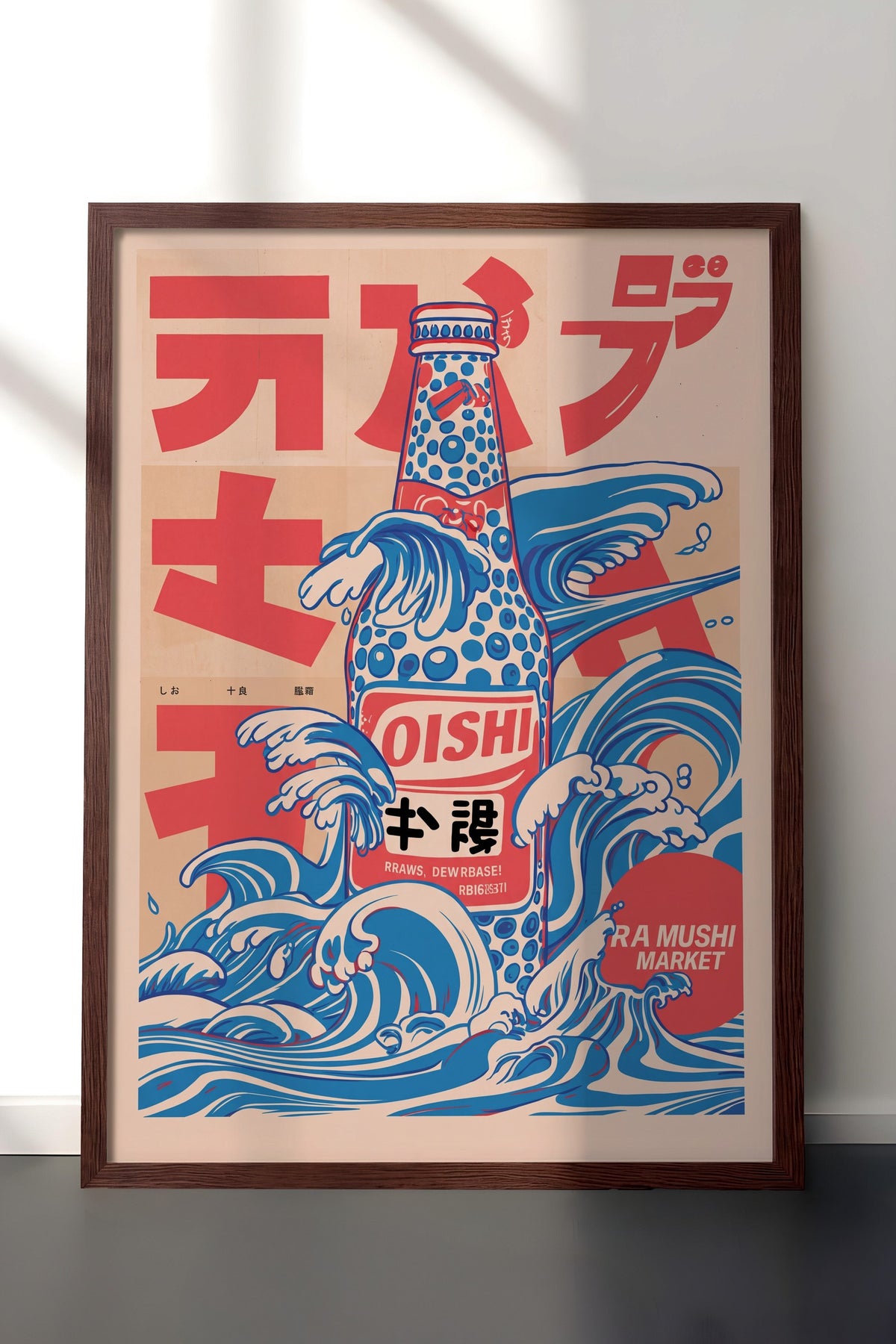 Dalgalı Oishi Şişesi Poster – Kahverengi Çerçeveli Tablo