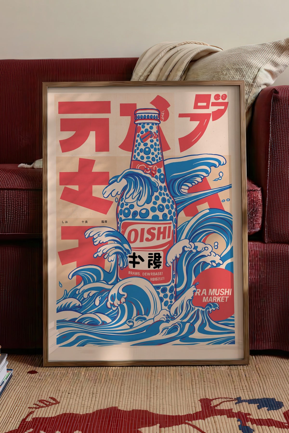 Dalgalı Oishi Şişesi Poster – Kahverengi Çerçeveli Tablo