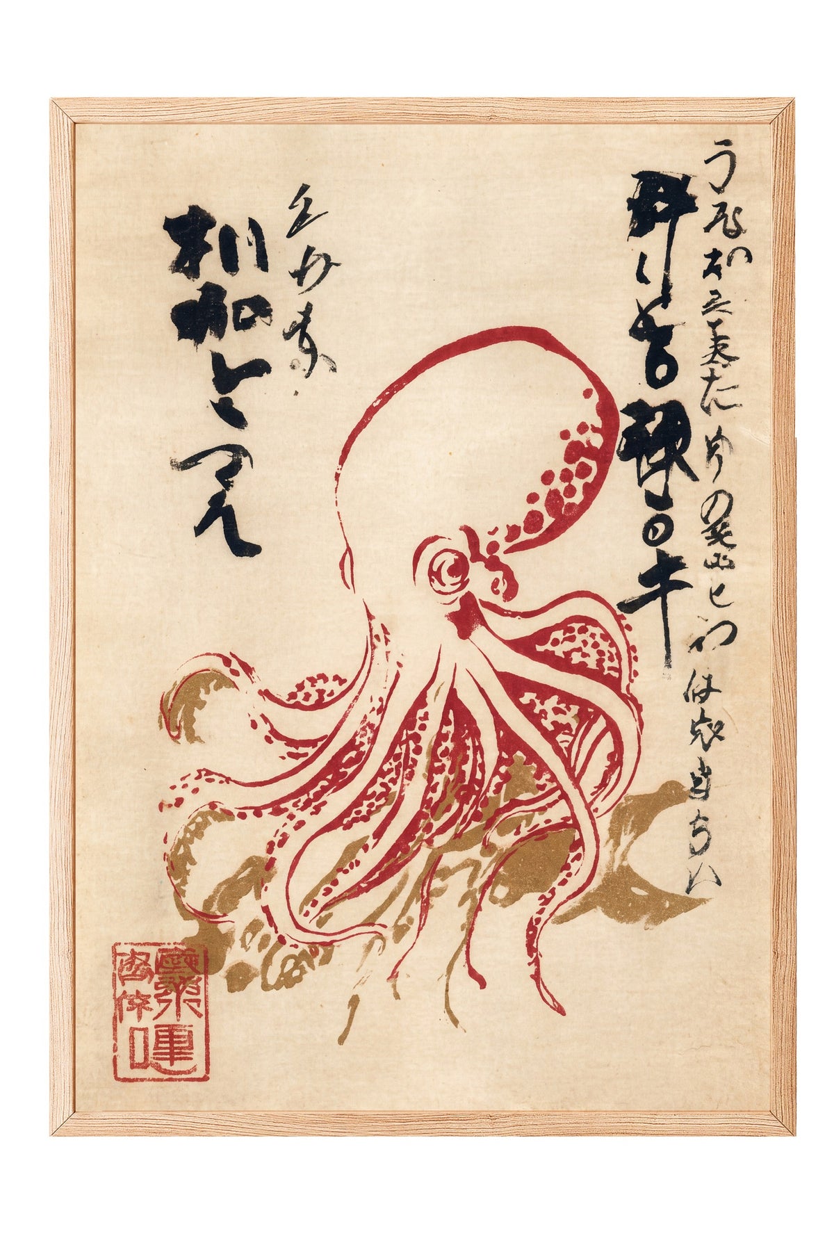 Ahtapot ve Japon Kaligrafisi Poster – Ahşap Çerçeveli Tablo