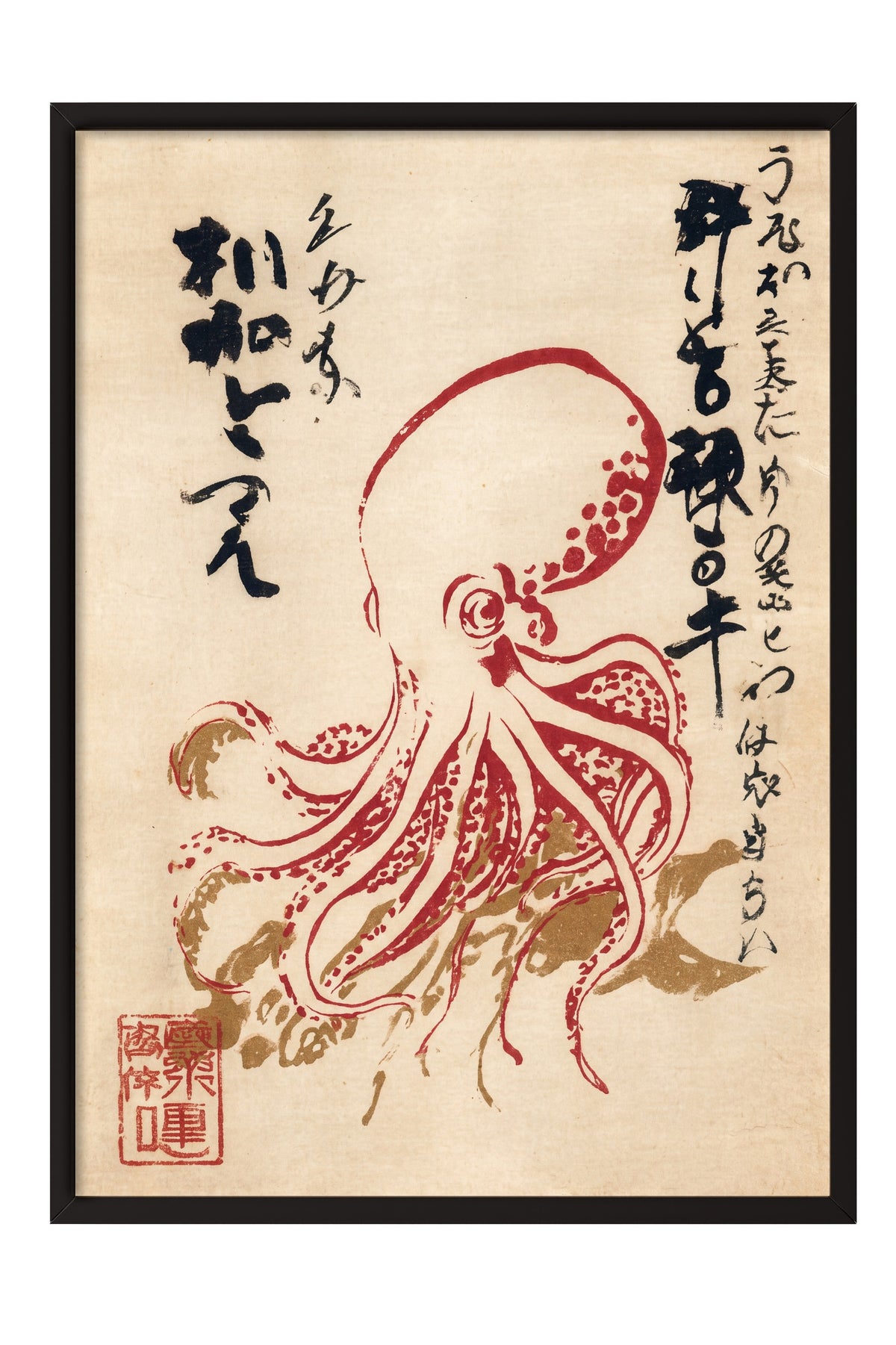 Ahtapot ve Japon Kaligrafisi Poster – Siyah Çerçeveli Tablo