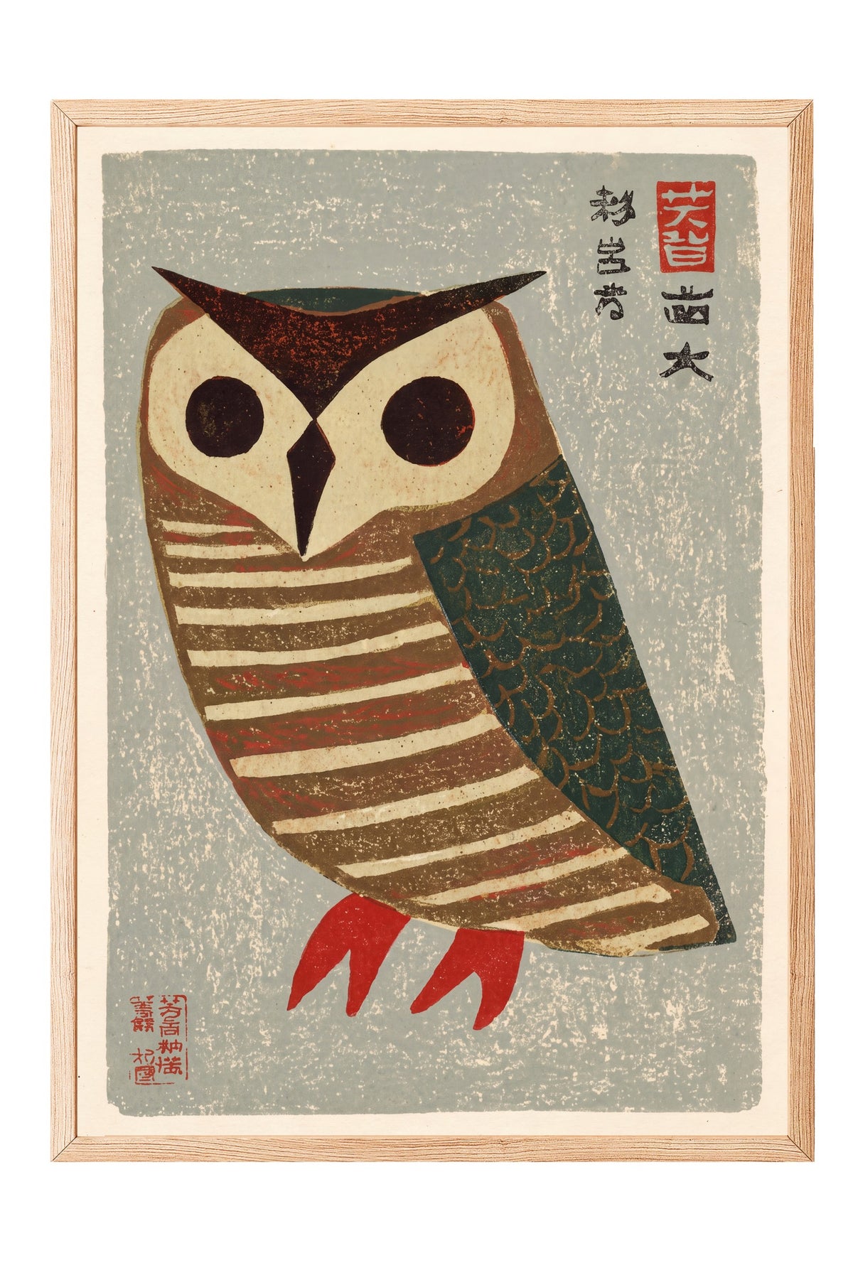Japon Baykuşu İllüstrasyonu Poster – Ahşap Çerçeveli Tablo