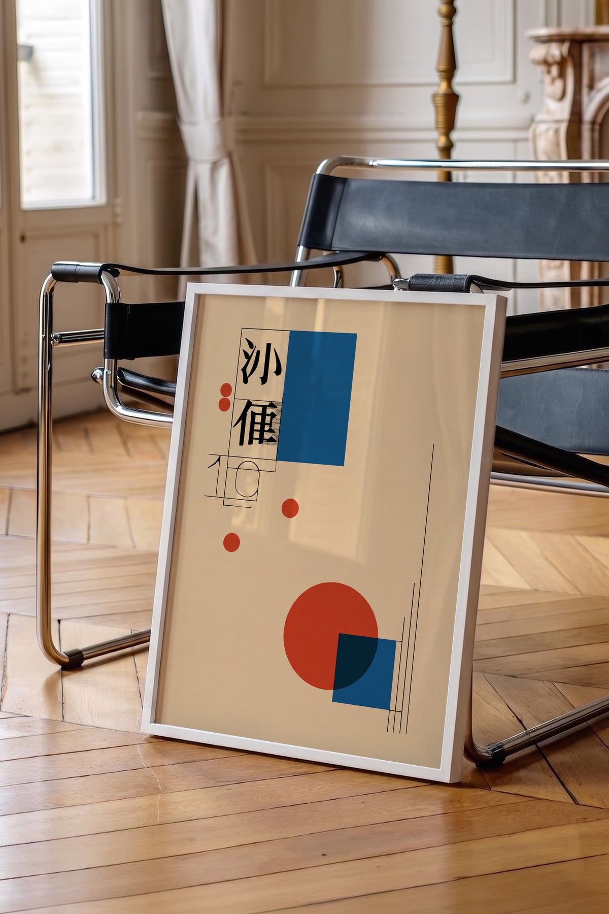 Doğu Esintili Geometrik Kompozisyon Poster – Beyaz Çerçeveli Tablo