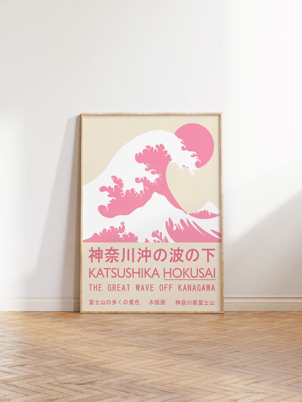 Büyük Dalga Pembe Yorumu Poster – Ahşap Çerçeveli Tablo